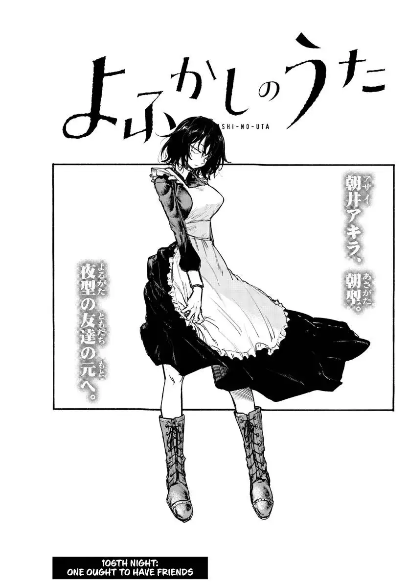 Yofukashi no Uta Chapter 106 3